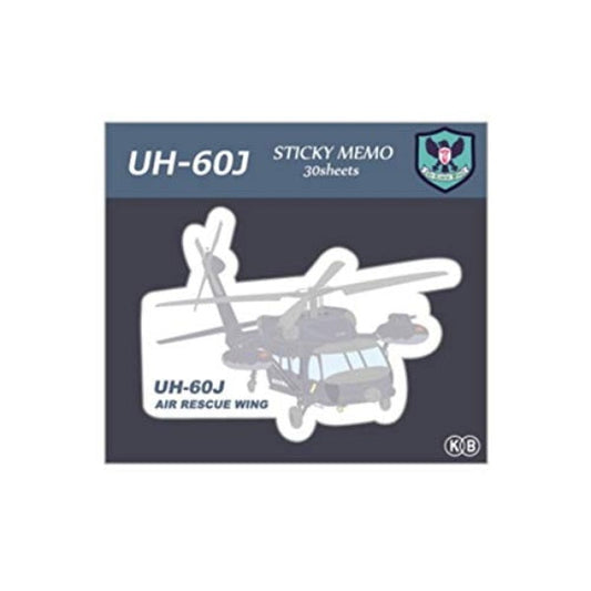 KBF007 付箋 ダイカット UH-60J