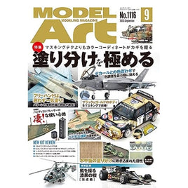 モデルアート 2023年9月号