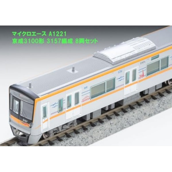 京成210,2100形青電4輌セット(オリジナル組立品) - 鉄道模型
