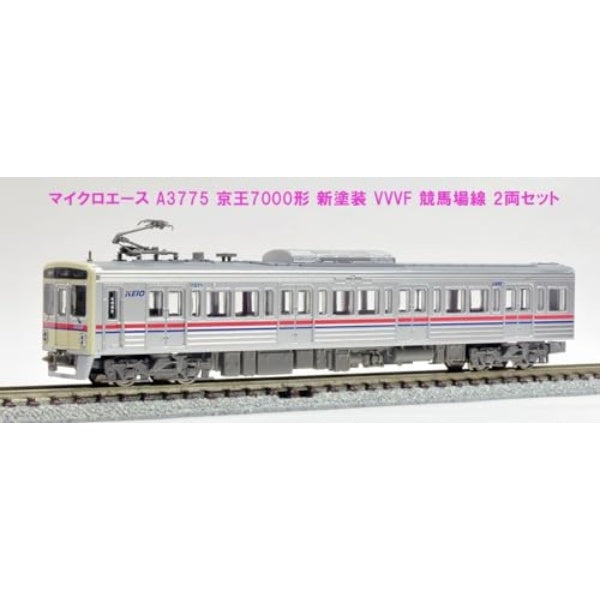 A3775 京王7000系 新塗装 VVVF 競馬場線 2両セット – Central Line