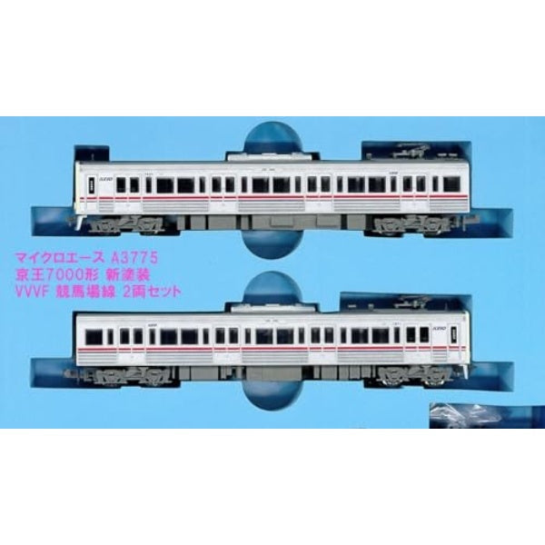 A3775 京王7000系 新塗装 VVVF 競馬場線 2両セット – Central Line