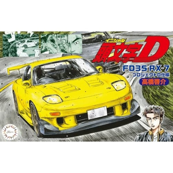 1/24 ISD21 FD3S RX-7プロジェクトD 高橋啓介 – Central Line