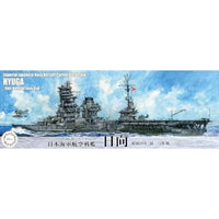 特-89 1/700 特シリーズ №89 日本海軍航空戦艦 日向(昭和19年/捷一号作戦)