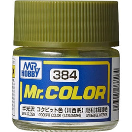 (※新価格) C384 コクピット色(川西系)