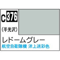 (※新価格) C605 外舷22号色