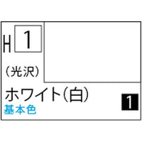 (※新価格) H001  ホワイト(白)