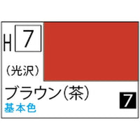 (※新価格) H007  ブラウン(茶)