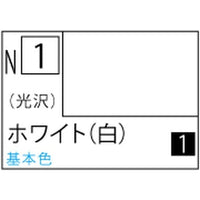 (※新価格) N001 ホワイト(白)