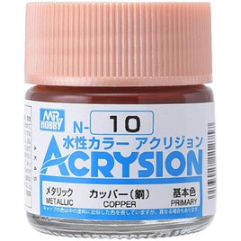 (※新価格) N010 カッパー(銅)