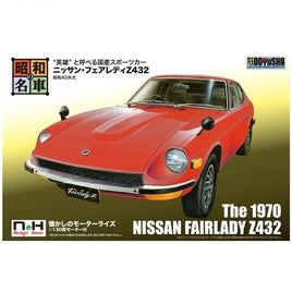 001349 昭和の名車、No.01 ニッサン・フェアレディZ432